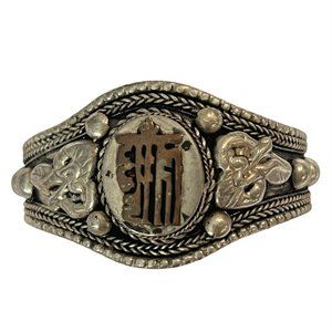 Kalachakra Tibetan Bracelet White Metal Bracelet